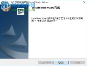 工廠計(jì)件工資軟件 高效管理與官方精簡(jiǎn)版下載指南