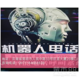智能革新，銷售增效 百應(yīng)語音電銷機(jī)器人系統(tǒng)與黑莓科技的協(xié)同進(jìn)化