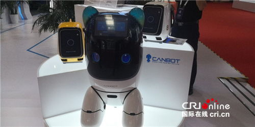 探秘世界機器人大會爆款產品 當人工智能讓生活回歸簡單